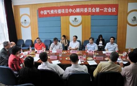 会议室里的人们描述已自动生成