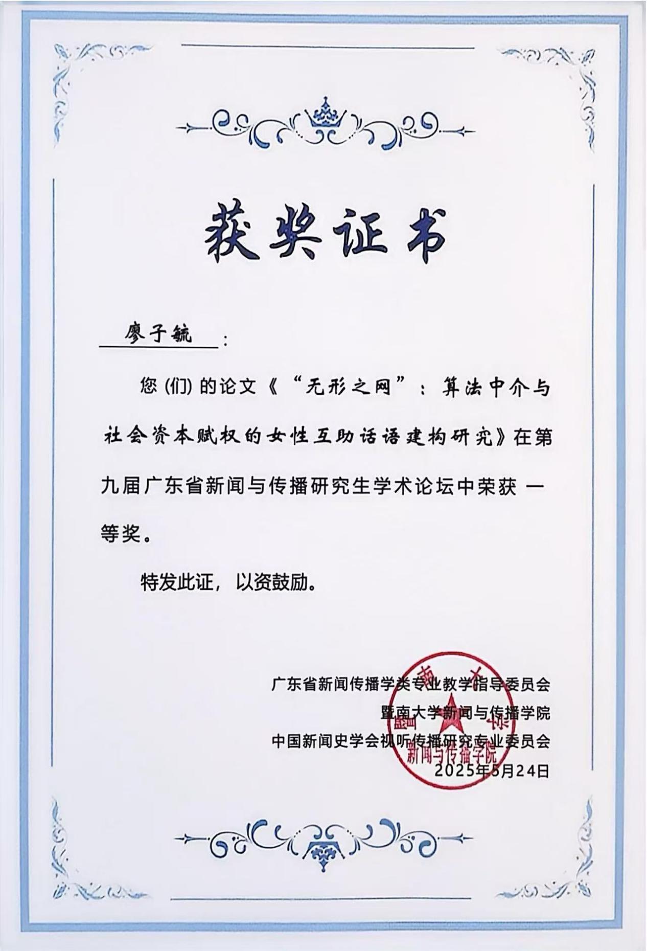 11b0404c4538442f4927d0d1a0495cc1