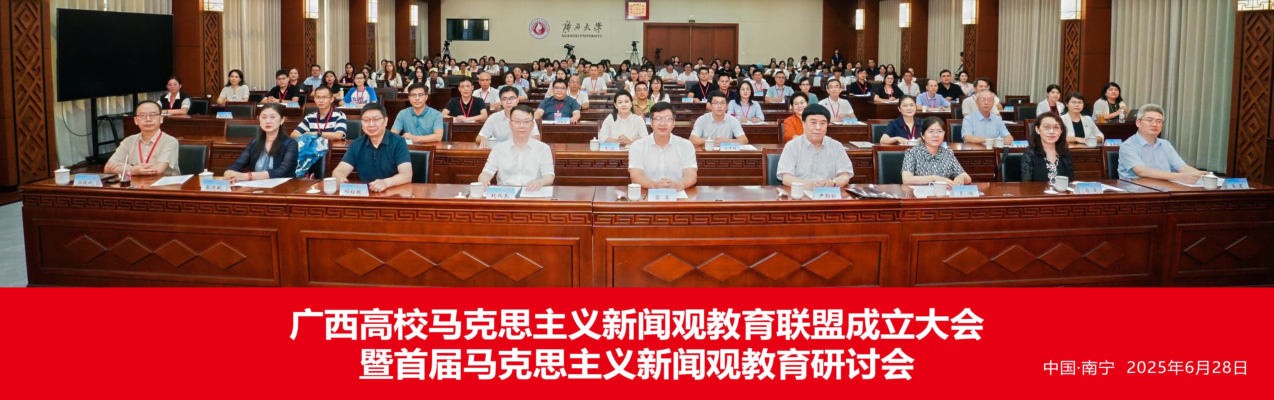 学院领导和老师与我院2023级新生合影